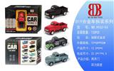 OBL10253522 - DIY合金车拼装系列