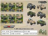 OBL10253605 - 军事越野合金回力车
