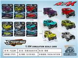 OBL10253606 - 仿真合金回力车