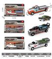 OBL10253734 - Pull back toys
