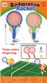 OBL10253785 - PINGPONG BALL/BADMINTON/Tennis ball