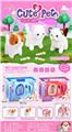 OBL10253839 - Electric series