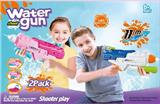 OBL10253937 - Water gun