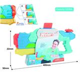 OBL10253940 - Water gun