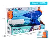 OBL10253942 - Water gun