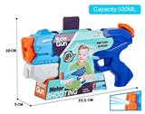 OBL10253945 - Water gun