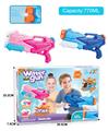 OBL10253951 - Water gun