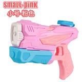 OBL10253953 - Water gun