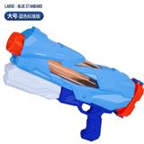 OBL10253973 - Water gun