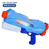 OBL10253999 - Water gun