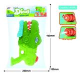 OBL10254007 - Water gun