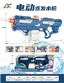 OBL10254018 - Water gun