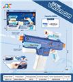 OBL10254020 - Water gun