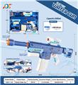 OBL10254021 - Water gun