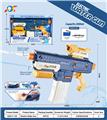 OBL10254022 - Water gun