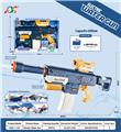 OBL10254023 - Water gun