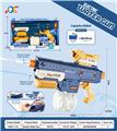 OBL10254024 - Water gun