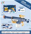 OBL10254026 - Water gun