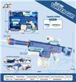OBL10254027 - Water gun