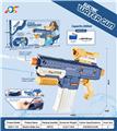 OBL10254028 - Water gun