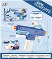 OBL10254029 - Water gun