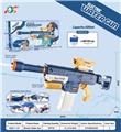 OBL10254030 - Water gun