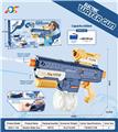 OBL10254032 - Water gun