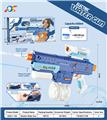 OBL10254033 - Water gun
