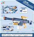 OBL10254034 - Water gun