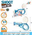 OBL10254037 - Water gun