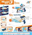 OBL10254049 - Water gun