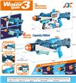 OBL10254050 - Water gun
