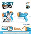 OBL10254053 - Water gun