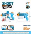 OBL10254054 - Water gun