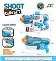 OBL10254056 - Water gun