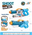 OBL10254058 - Water gun