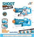 OBL10254059 - Water gun