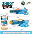 OBL10254063 - Water gun