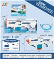OBL10254074 - Water gun