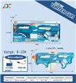 OBL10254075 - Water gun