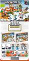 OBL10254085 - 我的世界滚珠系列小颗粒积木带圆/方灯光（大盒装578+PCS）内置步骤分包