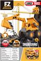 OBL10254427 - 惯性工程车盒装