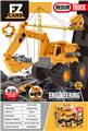 OBL10254428 - 惯性工程车盒装