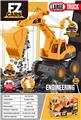 OBL10254429 - 惯性工程车盒装