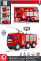 OBL10254507 - 中号故事喷水惯性消防车
