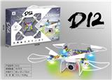 OBL10254628 - Remote control plane