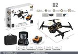 OBL10254631 - Remote control plane