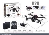 OBL10254633 - Remote control plane