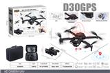 OBL10254637 - Remote control plane