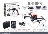 OBL10254638 - Remote control plane